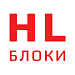 Расширенные Highload-блоки: группы, сортировка