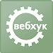 Scoder: Интеграция сайта с CRM Битрикс24 на вебхуках. Конструктор запросов