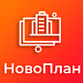 Новоплан - удобный сайт новостройки для застройщика