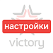 Дополнительные настройки для сайта