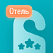 Отель 2.0 с бронированием - сайт отеля, гостиницы, базы отдыха