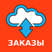 Гибкая интеграция заказов и забытых корзин с Битрикс24