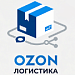 Озон логистика