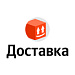 Яндекс Доставка (Boxberry)