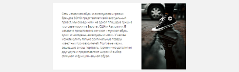 Сайт Soho