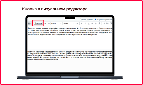 Bquadro: Типограф