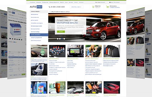AutoPRO: Шины, диски. Масла, аккумуляторы. Автомобильные аксессуары. Профессиональный магазин