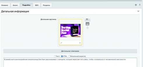 Агрегатор новостей 4.0 (Парсер RSS-контента + SEO)