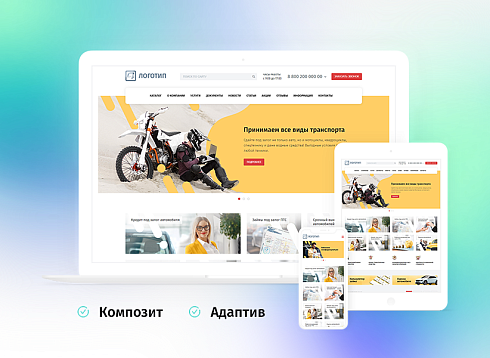 whatAsoft: Ломбард