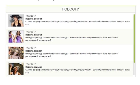 Ajax подгрузка контента при прокрутке