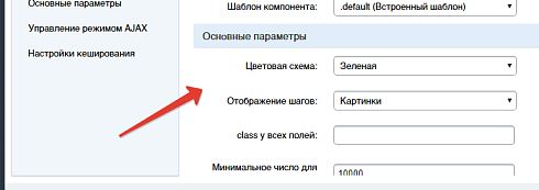 Упрощенная регистрация