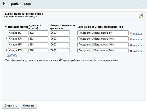 Scoder: Однорукий бандит. Испытай удачу. Скидка за регистрацию и подписку