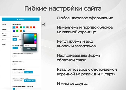 Production: современный сайт производственной фирмы