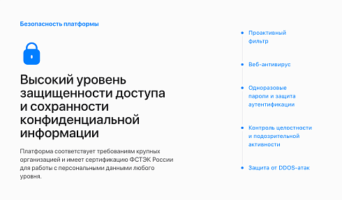 АЛЬФА: B2B платформа — оптовый b2b портал с личным кабинетом дилера. E-commerce система поставщиков