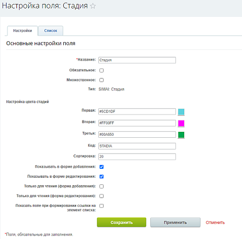 SIMAI: Свойства для информационных блоков