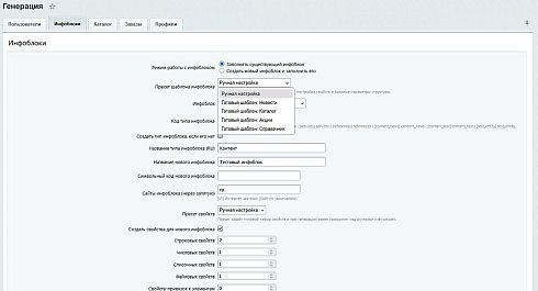SenDev: DataGenerator. Генератор тестовых данных для разработки