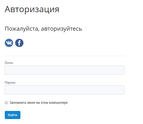 Единый аккаунт с социальными сетями