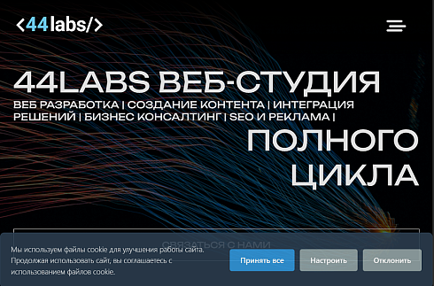Уведомление Сookie (куки) для РФ настраиваемые по 152 ФЗ  + Генератор политики конфиденциальности