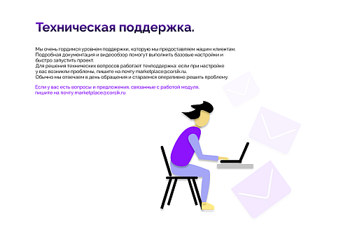 Подсказки и автозаполнение от DaData (КЛАДР)
