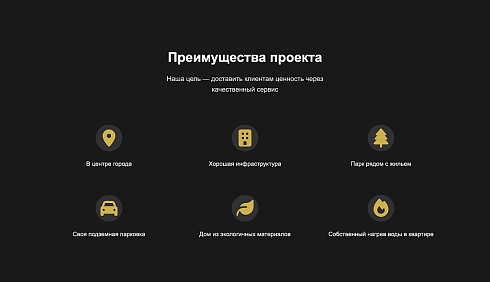 Apartio - Лендинг. Апартаменты. Недвижимость