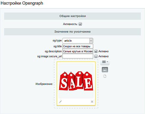 Сотбит: OpenGraph. Увеличение кликабельности постов в соц. сетях