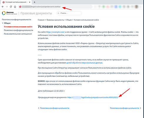 BXmaker. Правовые документы