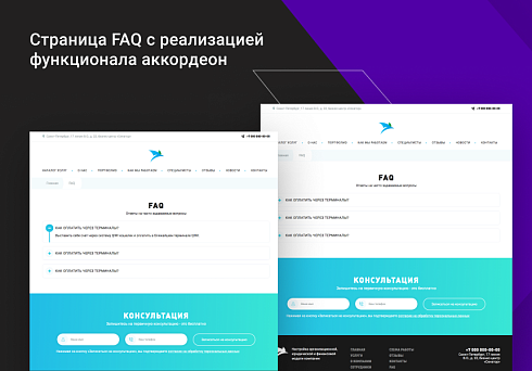 Корпоративный сайт DIGIMOON - универсальное типовое решение для корпоративного сайта любой тематики