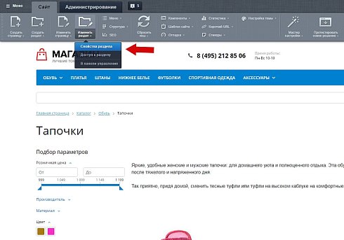 Метатеги Open Graph(OpenGraph, OG), Twitter, социальных сетях(мультисайтовость,мультирегиональность)