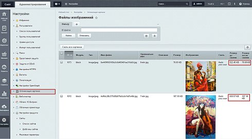 Оптимизация картинок и конвертация в webp/avif - автоматически и без сторонних сервисов