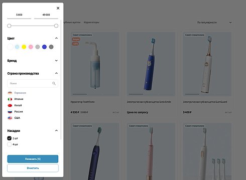 ОТРАСЛЕВОЙ ИНТЕРНЕТ-МАГАЗИН ТОВАРОВ ДЛЯ ЗДОРОВЬЯ, МЕДТЕХНИКИ И ОПТИКИ «КРАЙТ: LIFE»
