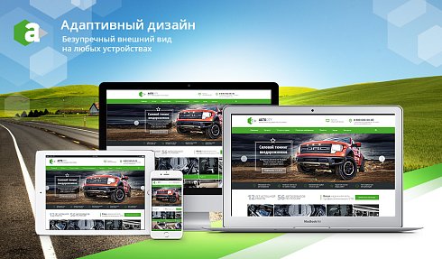 AutoCity: автосервис – сайт СТО, шиномонтажа, продажа авто