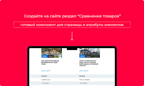 Bquadro: Сравнение товаров Pro