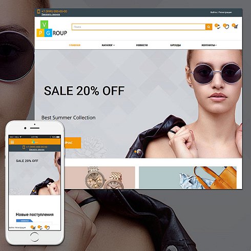 Pvgroup.Fashion - Интернет магазин модной одежды. Начиная со Старта с конструктором дизайна - №60127