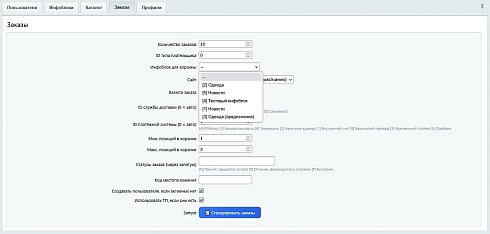 SenDev: DataGenerator. Генератор тестовых данных для разработки