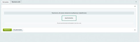 Добавление alts изображениям в тексте
