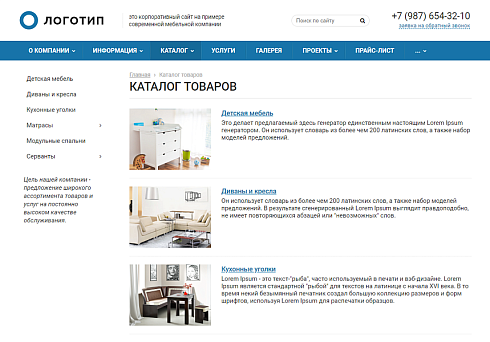 Колибри: Корппро