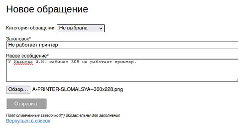 Awelite: Техническая поддержка