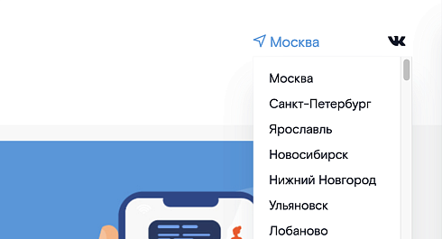 Определение города (по GEO и по IP) и смена цен для разных городов