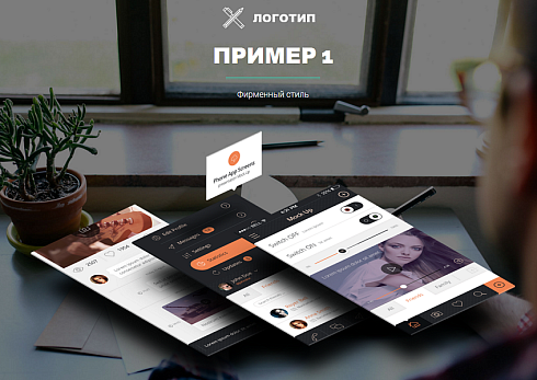 inLanding: Универсальный Landing Page!