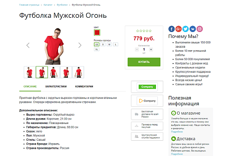 Множественная загрузка изображений SKU
