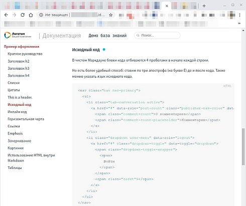 BXmaker. Markdown документация, база знаний + ИИ