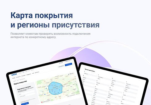 Logicloud: Корпоративный сайт интернет-провайдера