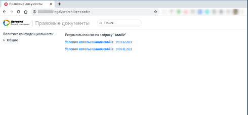 BXmaker. Правовые документы
