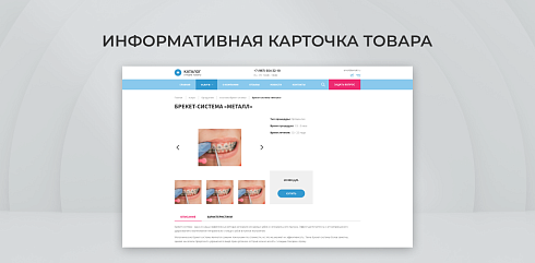 Team-B - Стоматология : медицинский центр, поликлиника,dental, медицинская косметология
