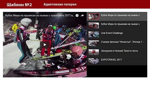 Плейлист YouTube