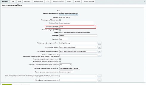 Добавление alts изображениям в тексте