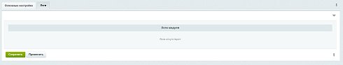 Яндекс СмартКапча: Защитите ваши формы от спама (Yandex, SmartCaptcha, капча)