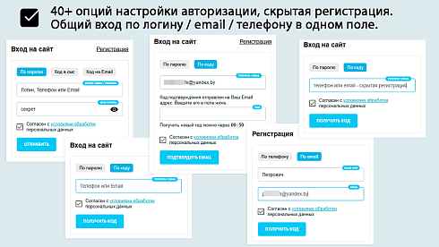 AWZ: Вход и регистрация по телефону (смс, звонок, поиск в заказах)