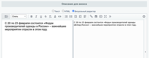 Типограф