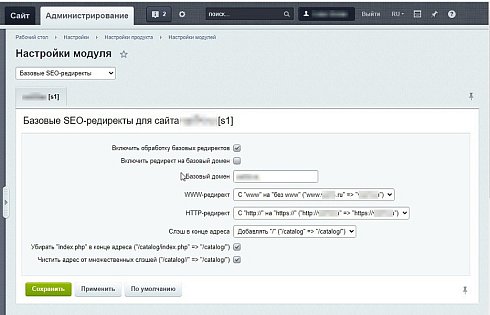 Базовые SEO-редиректы